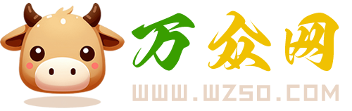 万众网