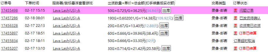 图片[3]-魔兽游戏自动打金搬砖项目，日入1000+-万众网